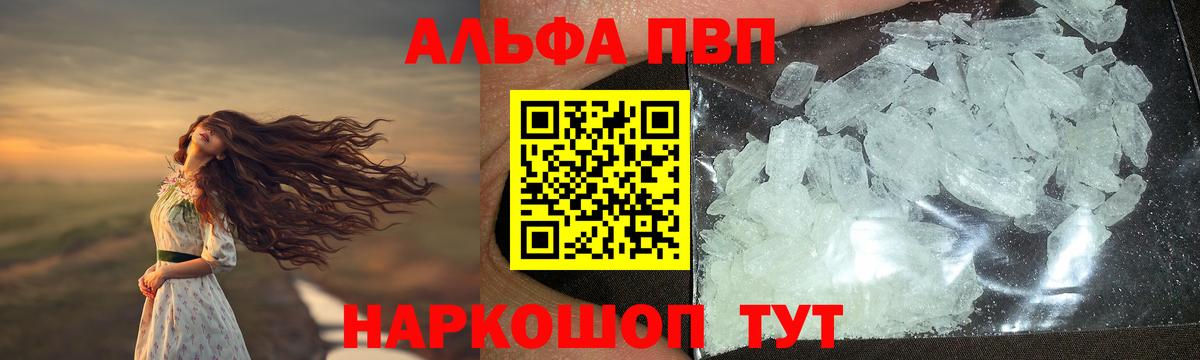 A-PVP СК КРИС Сарапул