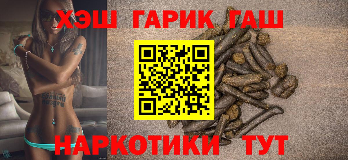 ГАШ Premium Сарапул