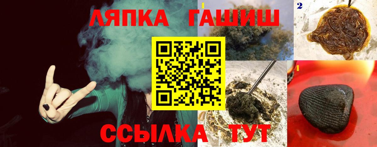 Гашиш  Вход с VPN  ГАШ Ice-O-Lator  Сарапул  Гашиш hashish 