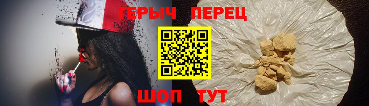 ГЕРОИН Афган Сарапул