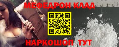 гашик Татарск