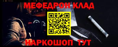 кристаллы Тара