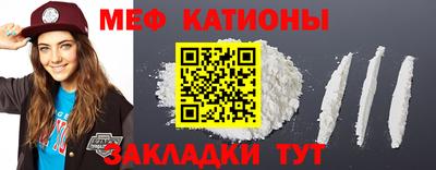 гашик Татарск