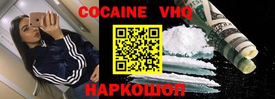 COCAINE Тверь