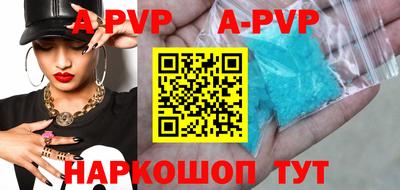 гашик Татарск