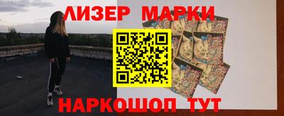 кристаллы Тара