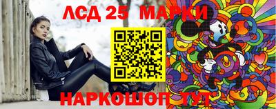 кристаллы Тара
