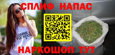 гашик Татарск