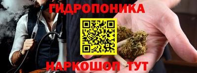 кристаллы Тара