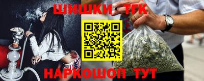 гашик Татарск