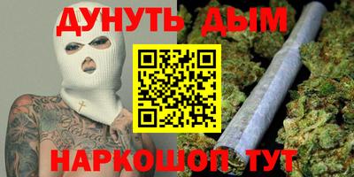 гашик Татарск