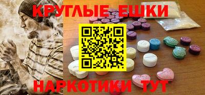кристаллы Тара