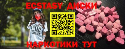 кристаллы Тара
