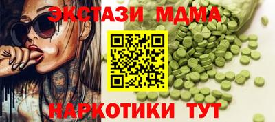 гашик Татарск
