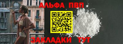 гашик Татарск