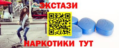 кристаллы Тара