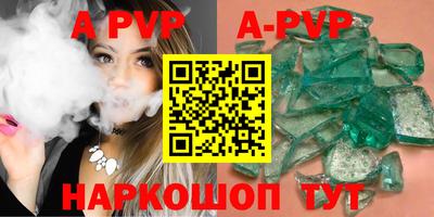 кристаллы Тара