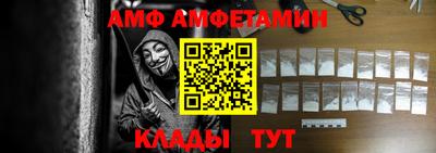 кристаллы Тара