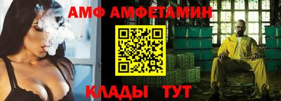 гашик Татарск