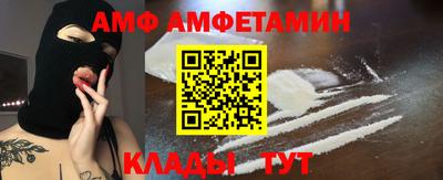 кристаллы Тара