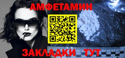 кристаллы Тара
