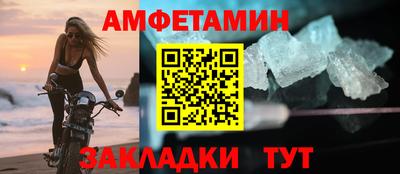 гашик Татарск
