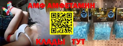 кристаллы Тара
