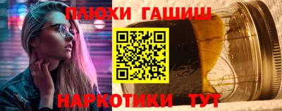 кристаллы Тара