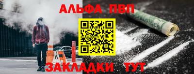 гашик Татарск