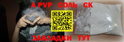 гашик Татарск