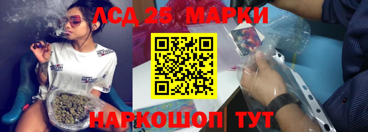 LSD-25 экстази  LSD-25 экстази кислота  Вход с VPN  Лсд 25 экстази ecstasy  Сарапул 