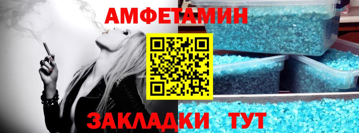 Метамфетамин пудра Сарапул