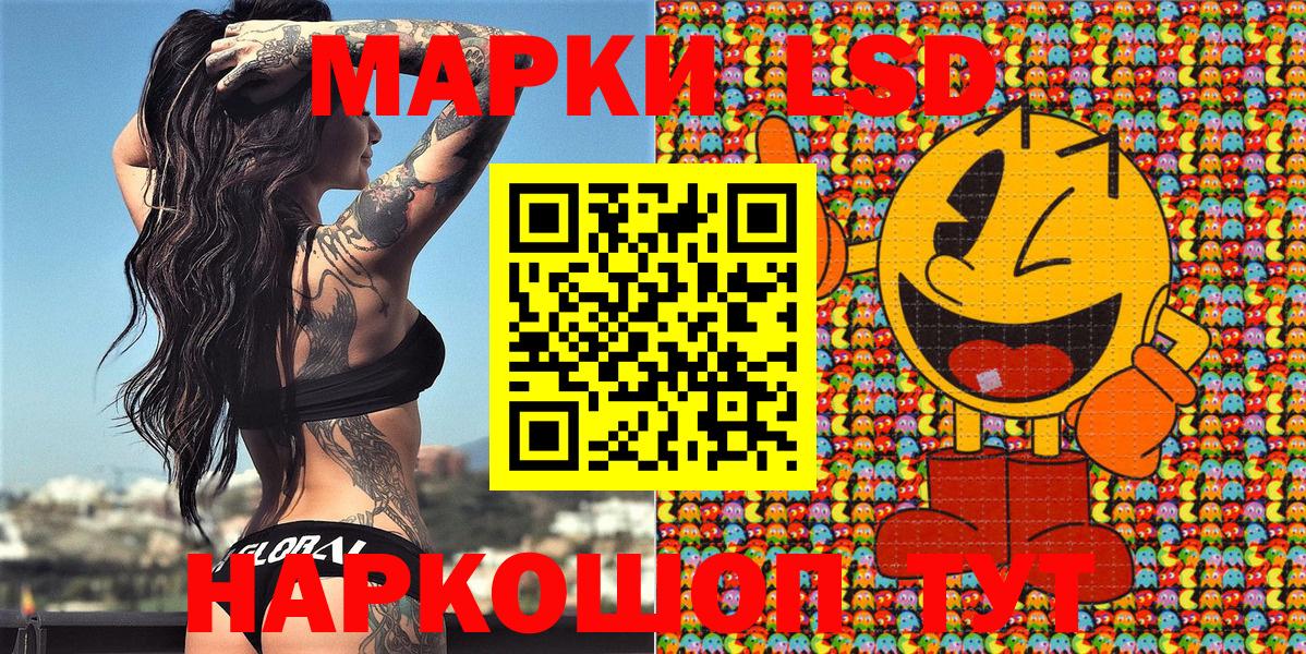 Наркотические марки 1,8мг  Вход с VPN  Сарапул 