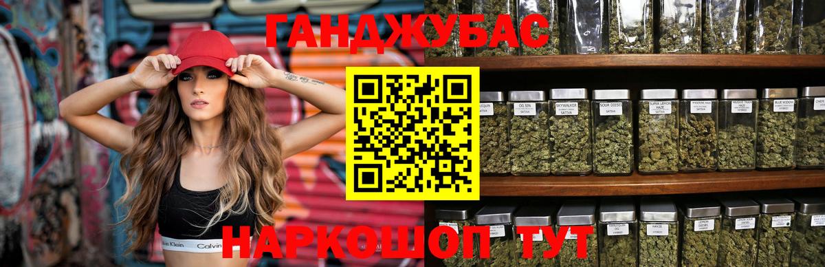 Бошки Шишки тримм Сарапул