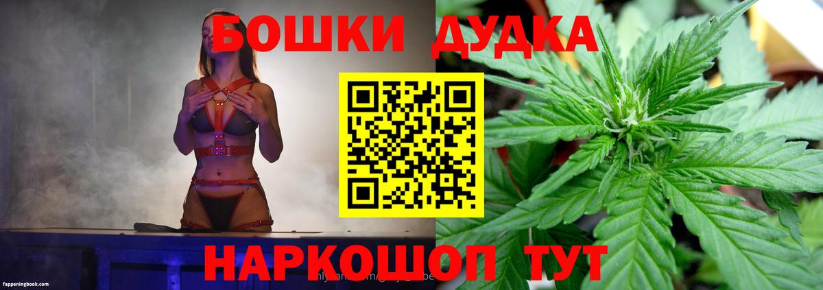 Сарапул  Конопля сатива  Вход с VPN  Каннабис SATIVA & INDICA 
